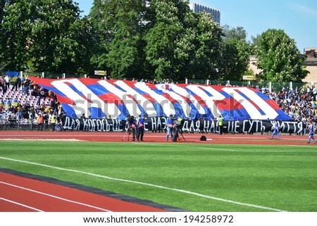 CHERKASSY, UKRAINE - MAY 7: Ultras stretched canvas titled former team during the semifinal match of the Cup of Ukraine on football between Slavutich - Shakhtar Donetsk, 7 May 2014, Cherkassy, Ukraine