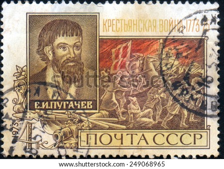 The USSR - CIRCA 1973: the press printed in the USSR shows the image of peasant war under Yemelyan Pugachyov\'s leadership, circa 1973.