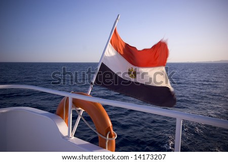 Egyptian flag on yacht