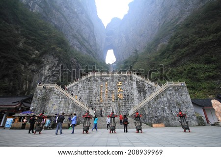 ZHANGJIAJIE, CHINA - OCTOBER 21,2013 Heaven Gate at the Heavenly Mountain. Zhangjiajie mountains. The province of Hunan. China.