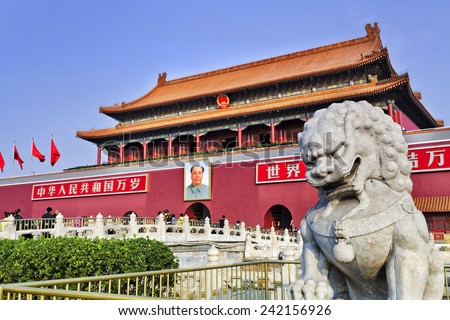 CHina Beijing Tiananmen gate entrance to Forbidden city with stone monument lion. Chinese placards: \