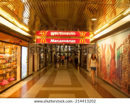MOSCOW - AUGUST 11: McDonald\'s logo in Okhotnyy Ryad shopping center near Red Square, Moscow, Russia, 11 August, 2014. McDonald\'s is the world\'s largest chain of fast food restaurants.