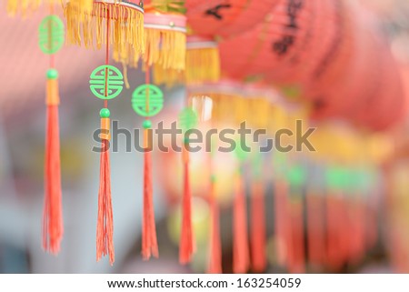 Chinese text and Chinese Lantern As background