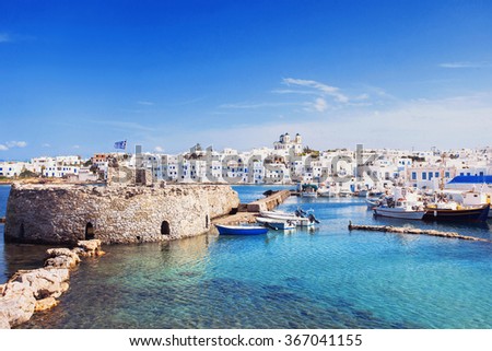 Picturesque Naousa village, Paros island, Cyclades, Greece