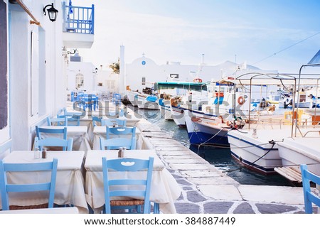 Greek fishing village in Paros island, Greece