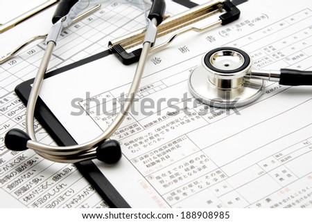 Stethoscope on medical record