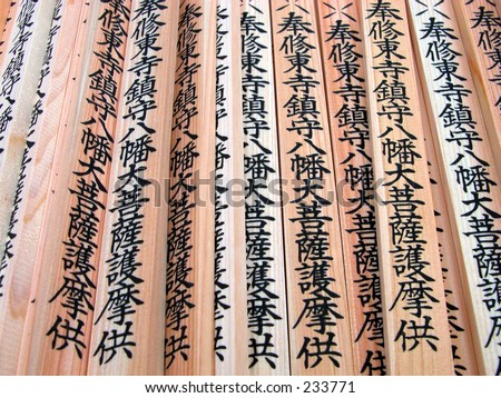 religious wooden sticks with japanese religious texts
