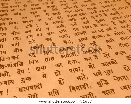 Hindi Font (Ramayana)