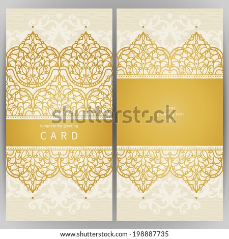 Vintage ornate cards in oriental style Golden Eastern floral decor Template frame for greeting card and wedding invitation Ornate vector border and place for your text Vintage ornate cards in oriental style Golden Eastern floral decor Template frame for greeting card and wedding invitation Ornate vector border and place for your text