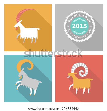 Vector illustration of goat symbol of 2015 on the Chinese calendar Silhouette of goat in flat design style Vector element for New Year's design Image of 2015 year of the goat Vector illustration of goat symbol of 2015 on the Chinese calendar Silhouette of goat in flat design style Vector element for New Year's design Image of 2015 year of the goat