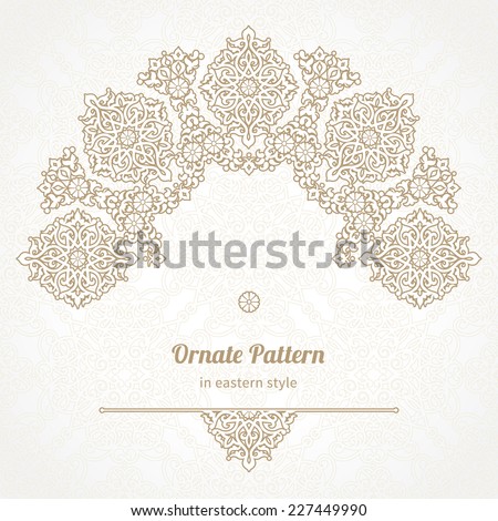Vector lace pattern in Eastern style on scroll work background Ornate element for design Place for text Ornamental pattern for wedding invitations greeting cards Traditional outline decor Vector lace pattern in Eastern style on scroll work background Ornate element for design Place for text Ornamental pattern for wedding invitations greeting cards Traditional outline decor