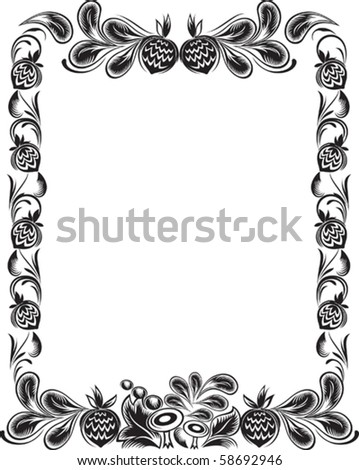 Black Decorative Frame