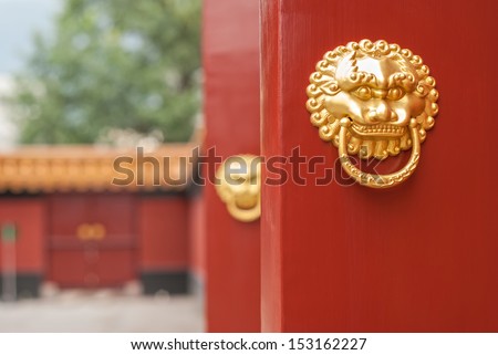 Ancient Chinese Door Knocker, Located In Temple Of Confucius, Harbin City, Heilongjiang Province, China.
