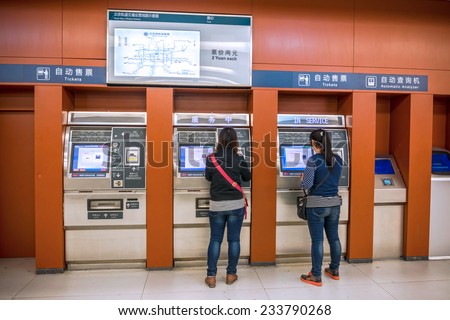BEIJING, CHINA - OCTOBER 24, 2014: Automatic ticket of Beijing Subway. People are buying tickets. Located in Beijing Subway, Beijing, China.