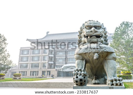 Guardian lion in campus. Located in Peking University, Beijing, China.