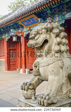 BEIJING, CHINA - OCTOBER 24, 2014: Chinese guardian lion. Located in west gate of Peking University, Beijing, China.