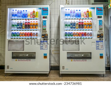 BEIJING, CHINA - OCTOBER 24, 2014: Vending machines. Located in Beijing Subway, Beijing, China.