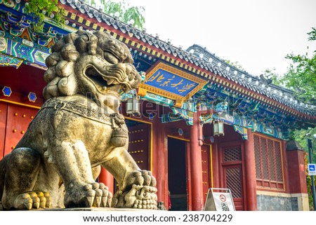 Beijing, China - October 24, 2014: Chinese guardian lion. Located in west gate of Peking University, Beijing, China.