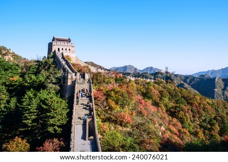 Great Wall at Badaling. People are climbing the Great Wall. Located in Beijing, China.
