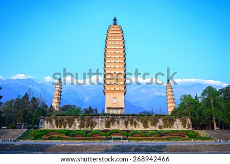 Three Pagodas of Chongsheng Temple, dating from the time of the Kingdom of Nanzhao and Kingdom of Dali in the 9th and 10th centuries. Located near the old town of Dali, Yunnan province, China