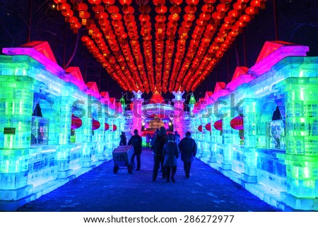 Harbin, China - January 10, 2015: Ice building of Harbin Ice-Lantern Show. People are walking. Located in Harbin City, Heilongjiang Province, China.
