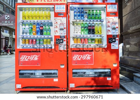 Harbin, China - May 27, 2015: Vending machines. Located in Central Avenue (Zhongyang Street). Central Avenue first built in 1898. Harbin City, Heilongjiang Province, China.