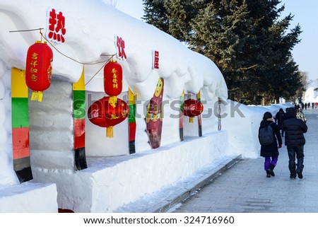 Harbin, China - January 11, 2015: Snow house. People walk on the street. Located in 27th China Harbin Sun Island International Snow Sculpture Art Expo. Harbin City, Heilongjiang Province, China.