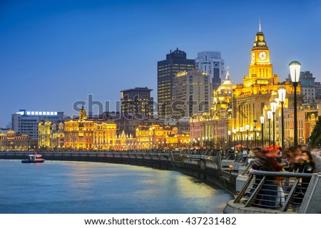 Shanghai at night. Located in The Bund (Waitan). It is a waterfront area in central Shanghai, one of the most famous tourist destinations in Shanghai, China.