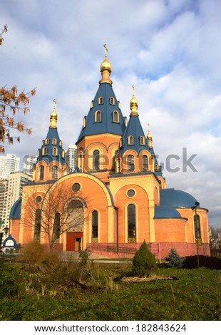 Moscow. The Church of the Sovereign icon of the Mother of God The Church of the icon of  Mother of God - Orthodox temple  of the Moscow. The total area is 2500 square meters. Height  - 52 meters.