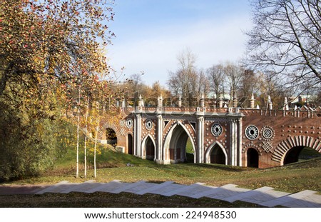 Moscow. Tsaritsyno. The large bridge. Travel to the Palace ensemble, Large bridge across the ravine, decorated with Lancet arches and rich patterned compositions.