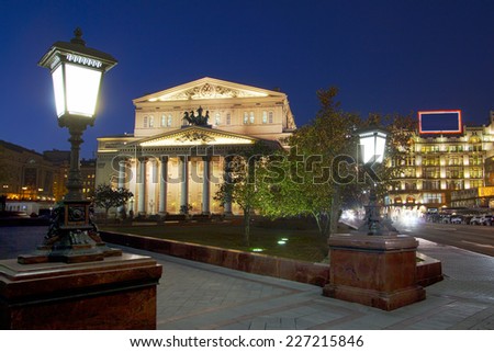 Moscow. The Bolshoi theater. The Bolshoi theater is one of the largest in Russia. The building, which we can now enjoy, is one of the best examples of Russian classical architecture.