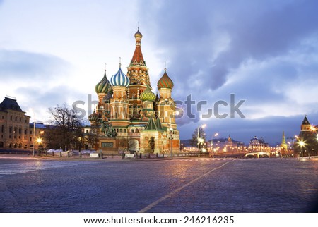Moscow. St. Basil\'s Cathedral. The Cathedral of Intercession of Theotokos on the Moat, popularly also called Saint Basil\'s Cathedral is a Russian Orthodox Church located on the red square in Moscow.
