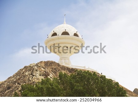 Oman. Muscat. The observation deck on the mountain. With promenade Muscat visible observation deck, which has a hundred degrees.