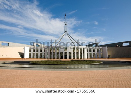 The facade of the main entrance in to Parliament House, Canberra, Australia