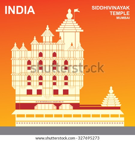 Siddhivinayak Temple, Mumbai, Maharashtra, India