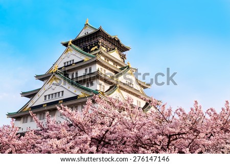 Osaka castle with cherry blossom. Japan, April. Spring icon view.