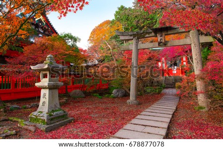 Japan autumn image. Bishamon-do temple in Kyoto city. Japanese red momiji maples.