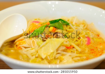 A Big Bowl of Japanese Noodles (Champon noodles)