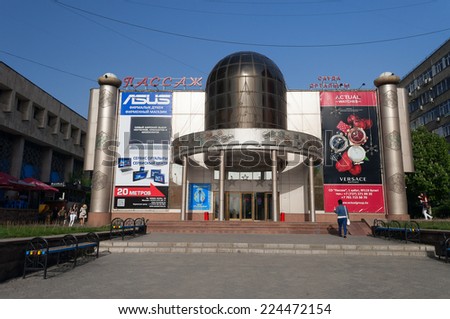 ALMATY, KAZAKHSTAN - MAY 6, 2014: Shopping center Passage on street Jibek Joly. Arbat Shopping street is a nice place to visit when visiting Almaty, as it\'s filled with artists selling their works
