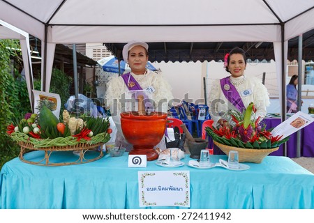 RAYONG, THAILAND - APRIL 3:Unidentified thai people dress retro in annual cultural event on April 3, 2015 at Rayong, Thailand.