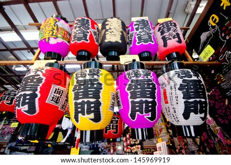 TOKYO - MAY 2013: Souvenir shop front of Senso Ji temple in Asakusa, Tokyo, Japan on May 15, 2013. This is Tokyos oldest temple.