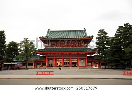 KYOTO, JAPAN - DECEMBER 24: Heian Shrine in Kyoto, Japan on December 24, 2014. Built in 1895, on the 1,100th anniversary of Kyoto. Enshrines Emperor Kanmu who transferred the capital from Nara