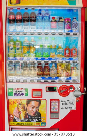 NIKKO, JAPAN - OCTOBER 6, 2015:Typical Vending machine in the streets of Tokyo. Japan is famous for its vending machines, with more than 5.5 million machines nationwide.