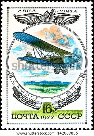 USSR - CIRCA 1977: postage stamp show vintage plane R-5, circa 1977