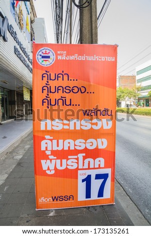 BANGKOK,THAILAND - JANUARY 26 : A roadside election campaign placard endorsing  Party Number 17, January 26, 2014 in Bangkok, Thailand. Thais go to the polls on 2nd Feb 2014