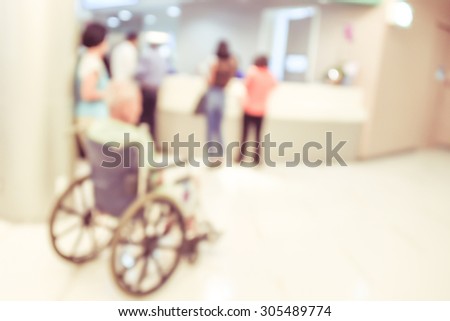 blurred image of modern hospital -patient waiting