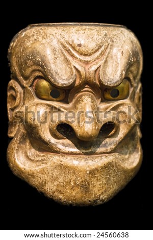 Chinese Demon Mask