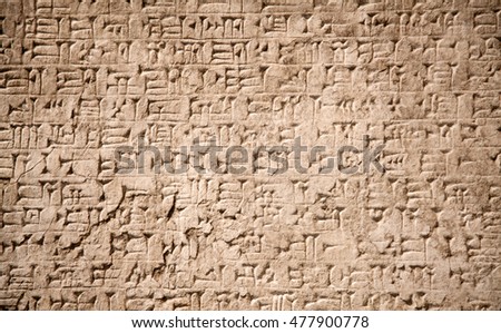 Ancient sumerian stone carving with cuneiform scripting