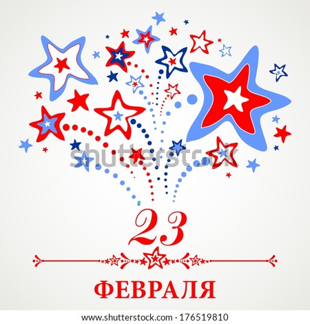 Greeting card with congratulations to 23 february Illustration Greeting card with congratulations to 23 february Illustration