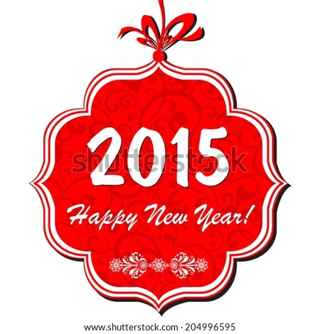 2015 Happy New Year greeting card. Illustration